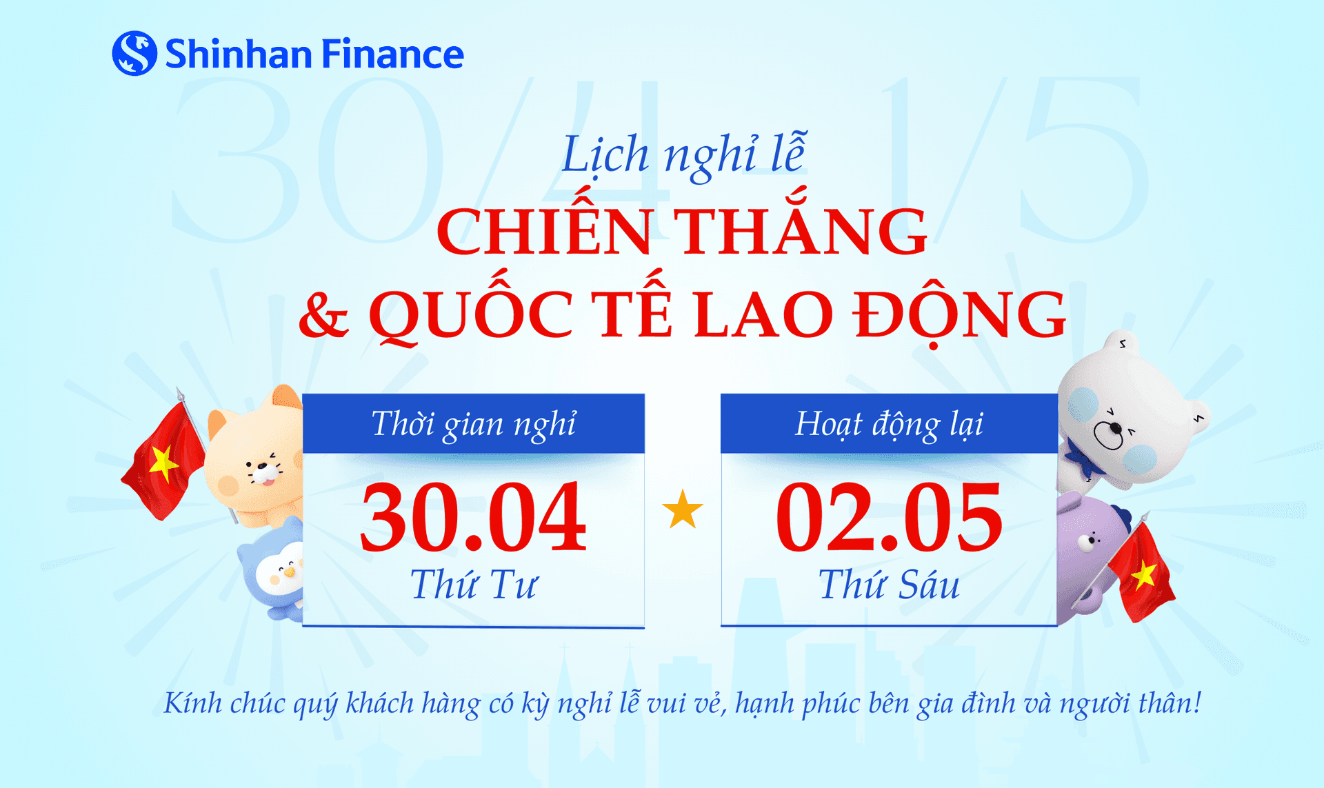 Thông báo lịch nghỉ lễ Chiến thắng 30/04 và Quốc Tế Lao Động 01/05