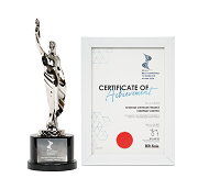 HR Award 2020