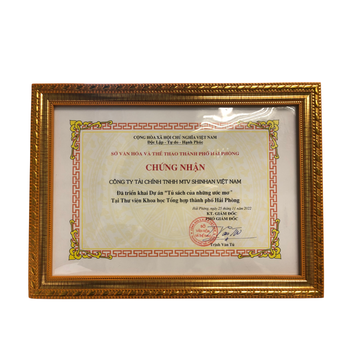 Giải thưởng thiết kế xuất sắc